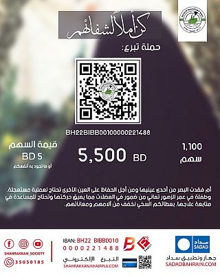 Qpay Image